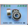 2 pcs 62001 RS Deep Groove Ball Bearing 12x28x10 12*28*10 mm bearings 62001RS #1 small image