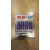 Muteki SR48 4pc lock kit 12x1.5 in Purple Taper Acorn Lug Nuts #1 small image