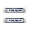 2 x MOLY GREASE MOLYBDENUM CONSTANT VELOCITY CV JOINTS SUSPENSION 400g CARTRIDGE #1 small image